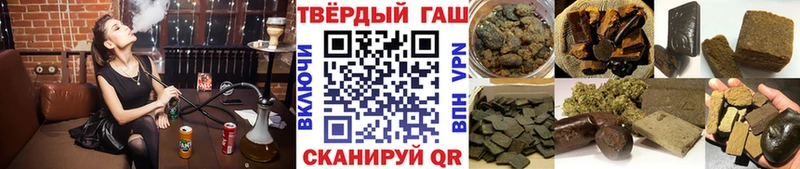 Что такое Краснослободск Бошки Шишки  КОКАИН  АМФ  Гашиш 