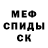 МЕТАДОН белоснежный Cat Ray