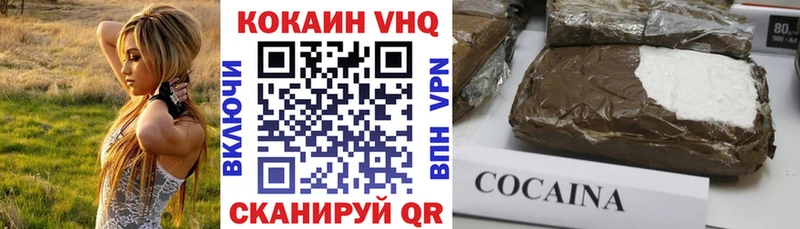 COCAIN 98%  Краснослободск 