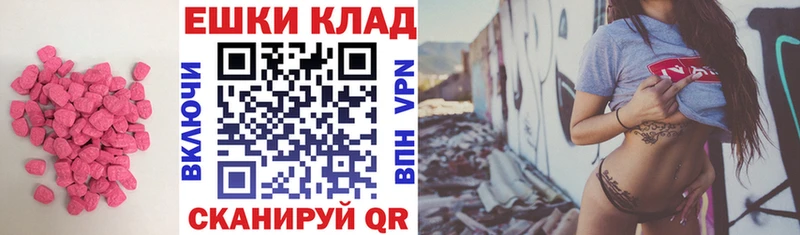 сайты даркнета Telegram  купить наркотик  Краснослободск  Экстази Philipp Plein 