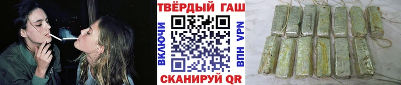 ГАШИШ Изолятор ОМГ ОМГ площадка официальный сайт Краснослободск