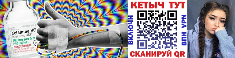 это официальный сайт  Краснослободск  Кетамин VHQ  как найти закладки 