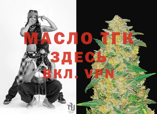 метамфетамин Аркадак