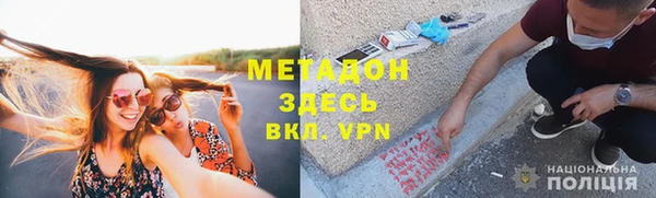 метамфетамин Аркадак