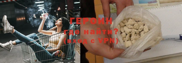 эйфоретик Армянск