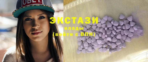 эйфоретик Армянск