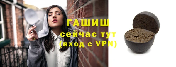 трава Переславль-Залесский