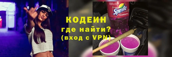 эйфоретик Армянск
