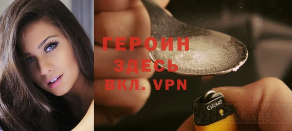 эйфоретик Армянск