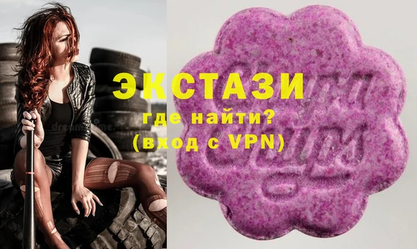 марихуана Пестово