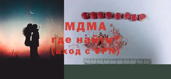 метамфетамин Аркадак