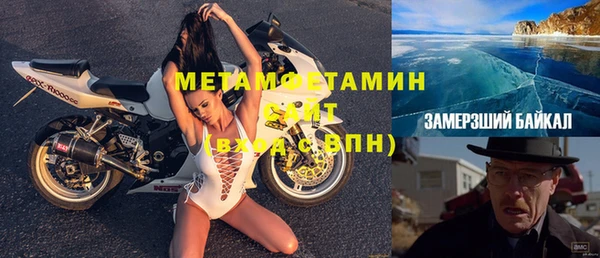эйфоретик Армянск
