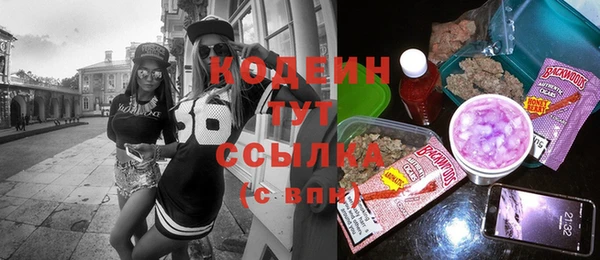эйфоретик Армянск