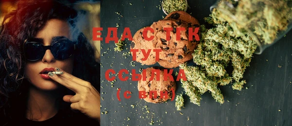 марихуана Пестово
