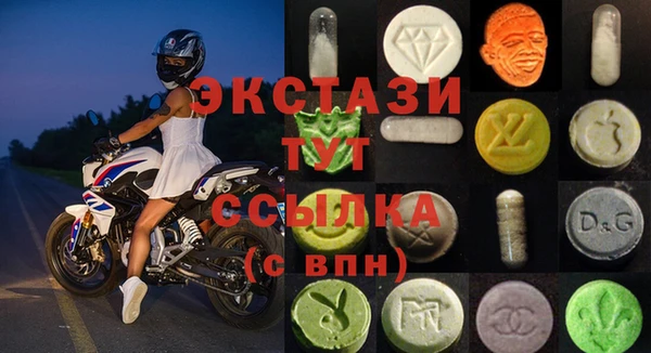 метамфетамин Аркадак