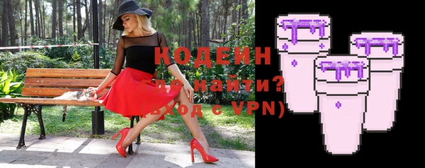 эйфоретик Армянск