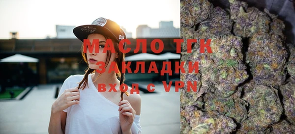 метамфетамин Аркадак