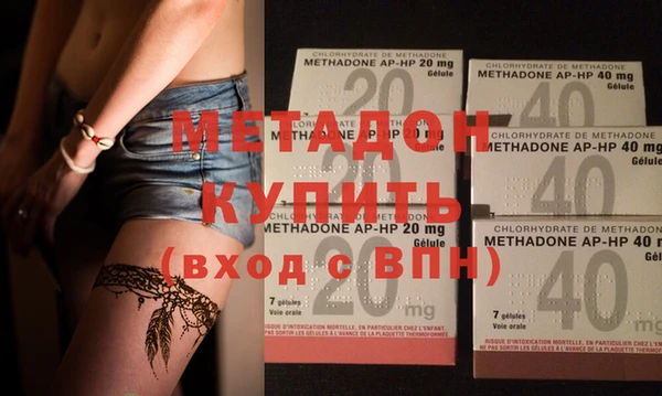 метамфетамин Аркадак