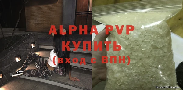 эйфоретик Армянск