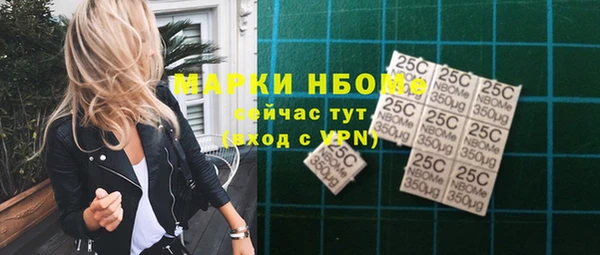 метамфетамин Аркадак