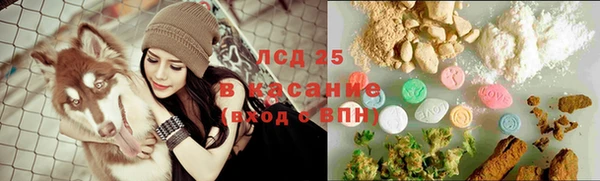 амфетамин Алзамай