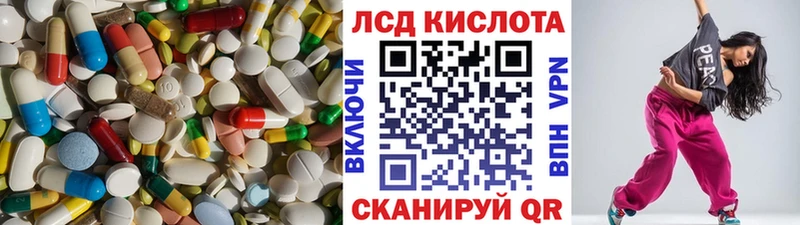 ЛСД экстази ecstasy  Краснослободск 