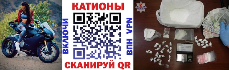 купить цена Краснослободск МЕФ мяу мяу