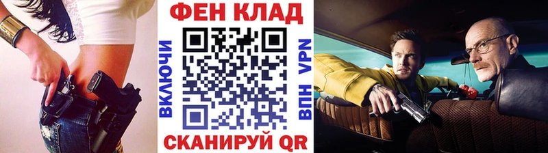 Первитин Декстрометамфетамин 99.9%  цены наркотик  Краснослободск 