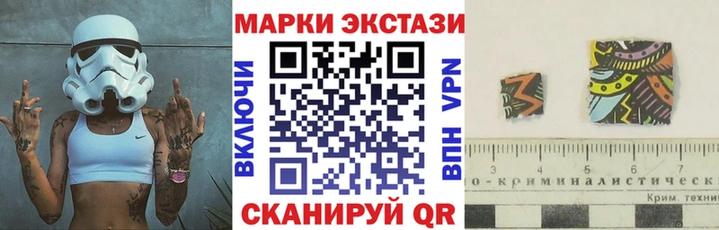 Наркотические марки 1500мкг  площадка официальный сайт  Краснослободск  наркота 