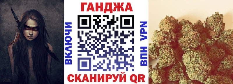 Конопля SATIVA & INDICA Краснослободск